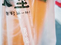 -益禾堂(宝岗店)