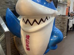 -凤城礼记鱼翅海鲜酒家(新马路总店)