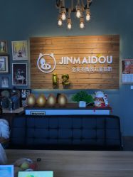 -金麦兜儿童摄影(新星绿城店)