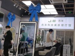 -吉米护肤造型