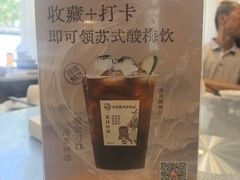 -吴记小园楼(新庄店)