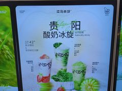 -淡马茶坊(深圳宝安壹方城店)