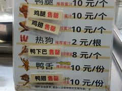 -肥喏喏小吃站(农院路店)