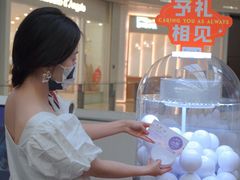-上海尚嘉中心