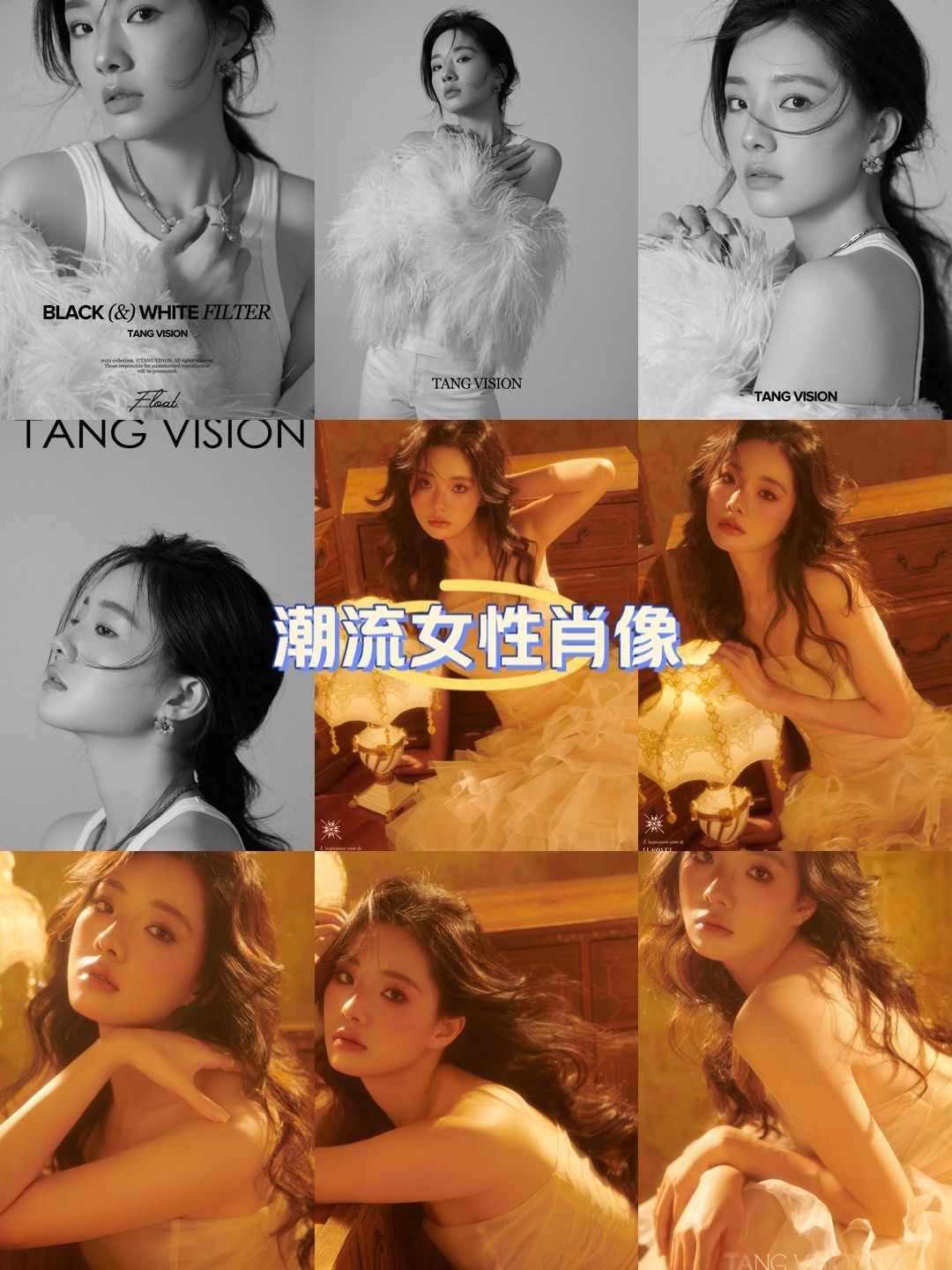 1年1次tang vision,我又来了