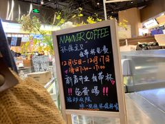-Manner Coffee(壹方城店)