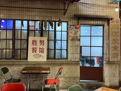 -CITY MART城市集市·里弄(北外滩来福士广场店)