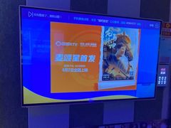 -唱吧麦颂KTV(松江五龙商业广场店)