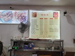 -鸿运兔·手撕烤兔(天府广场店)