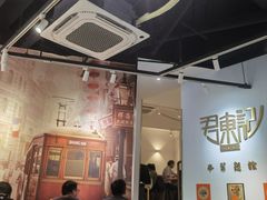 -君东记本帮面馆(天钥桥路店)