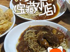 -吴财记面家(大同路店)