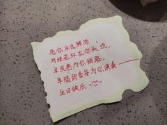 -海底捞大排档火锅(打浦路店)