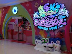 -广州保利时光里(建设大马路店)