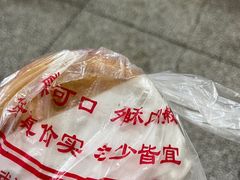 -双宝红油牛系列