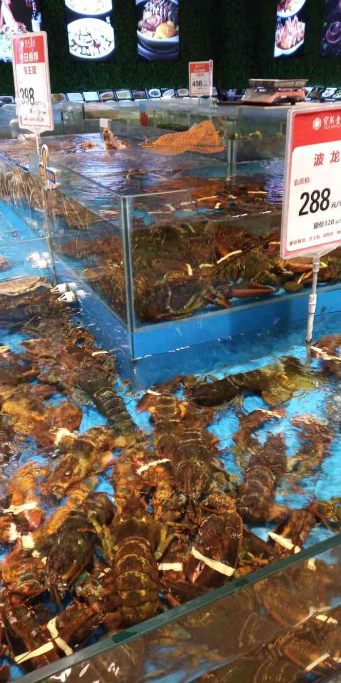 宝燕壹号海鲜餐厅(宝山店)-"酒店很大 管理很规范 味道还算可以 .