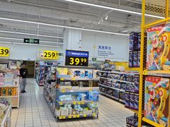 -沃尔玛(摩尔广场店)