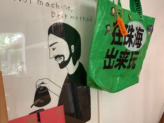 -彳亍咖啡·这里(水湾路店)