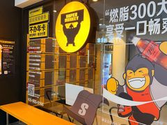 -超级猩猩健身·团课(国贸店)