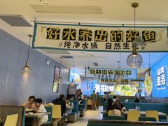 -半天妖烤鱼(紫荆广场店)