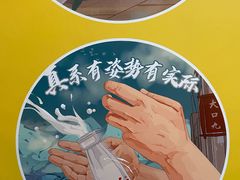 -大口九(东方广场店)