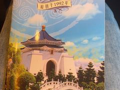 -中国厨房/台湾牛肉面