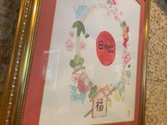 -日出拉面(望京店)