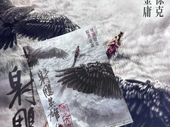 -中影新星影城(万科锦程店)