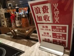 -火炉火自助餐(喜隆多店)
