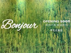 -沈阳铁西万象汇
