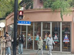 -WHEN PIGS FLY当猪飞