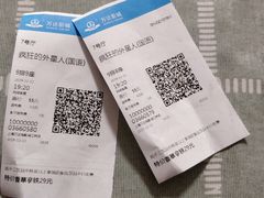 -万达影城(江桥万达广场IMAX店)