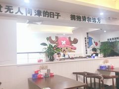 -正宗八宝冰饭·非遗冰饭·烧烤(奎桥店)