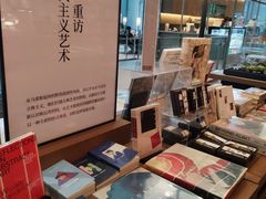 -茑屋书店(天目里店)