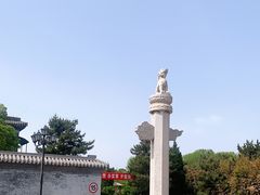 -李大钊烈士陵园