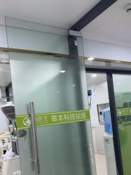 -苗医生专业祛痘·皮肤管理