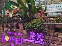 -重庆十八梯传统风貌区