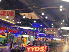 -萍姐火锅·公路夜市(打浦桥日月光店)