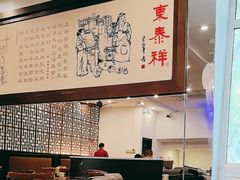 -东泰祥生煎馆(陕西南路店)