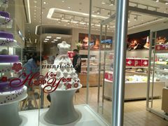 门面-好利来(乐堤港店)