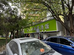 -温记府廟豆汤饭·始于1955年(海椒店)