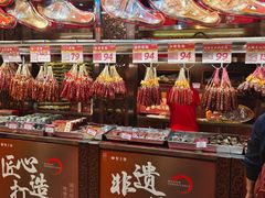 -皇上皇腊味店(下九路店)