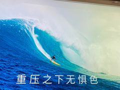 -亨得利(滨江道店)