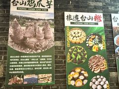 -三泉湾侨文化主题餐厅
