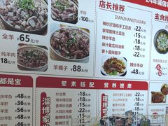 -陈六子全羊馆·烧烤烤羊排(山东理工大店)