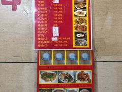 菜单-陈彪传统蚝烙