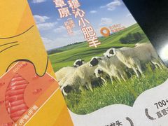 -呷哺呷哺(西单大悦城店)