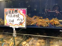 -烧货·活海鲜炭烧(湖滨商业街店)