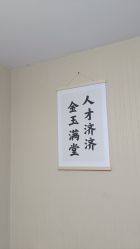 -Dr.林醫生产后修复·配方产康(南京江宁万达店)