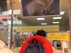 门面-鲍师傅糕点(西站店)