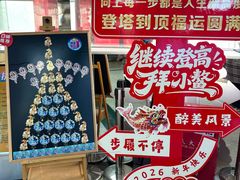 -龙塔